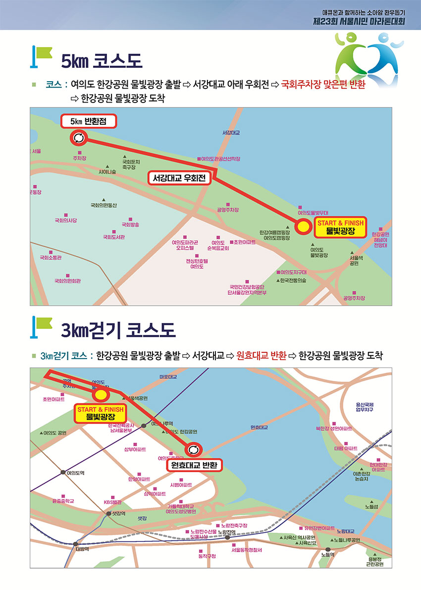 5km 이미지